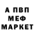 МДМА VHQ Yehor Dubovskyi