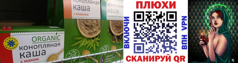 как найти наркотики  Питкяранта  мориарти как зайти  Cannafood конопля 