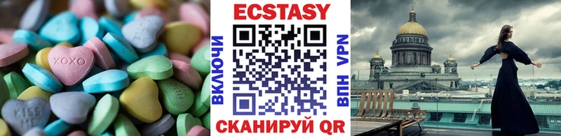 ЭКСТАЗИ 280 MDMA  где можно купить   даркнет официальный сайт  Питкяранта 