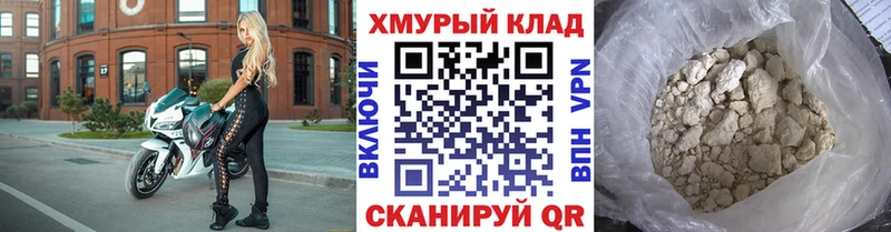 наркота  Питкяранта  ГЕРОИН VHQ 