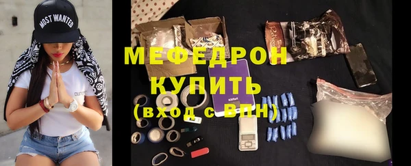 соль ск Гусиноозёрск
