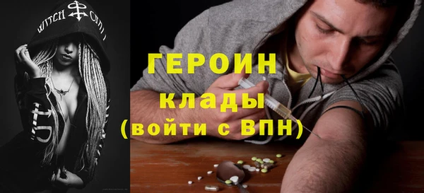 соль ск Гусиноозёрск