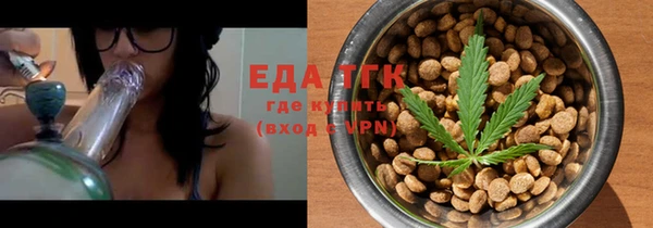 мефедрон Гусь-Хрустальный