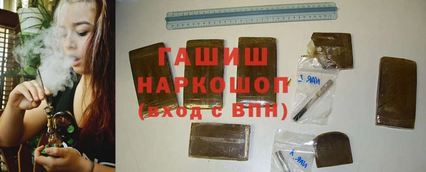 соль ск Гусиноозёрск