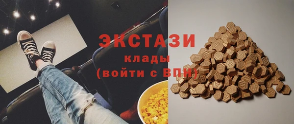 соль ск Гусиноозёрск