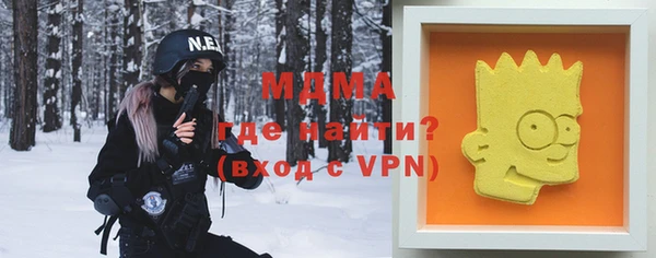 соль ск Гусиноозёрск
