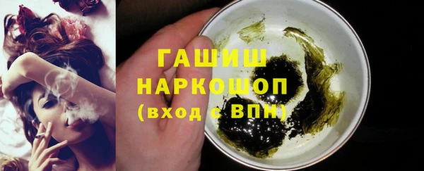 мефедрон Гусь-Хрустальный