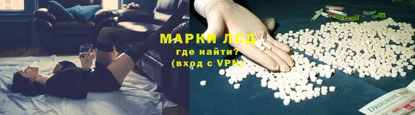 соль ск Гусиноозёрск