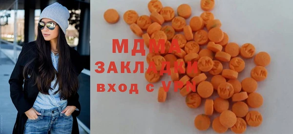 мефедрон Гусь-Хрустальный