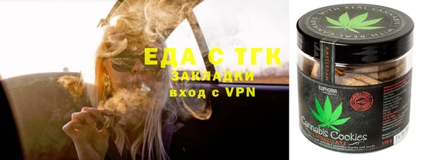 прущая мука Гусев