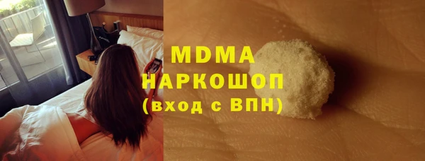 мефедрон Гусь-Хрустальный