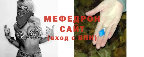 прущие крисы Новозыбков