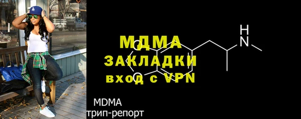 мефедрон Гусь-Хрустальный