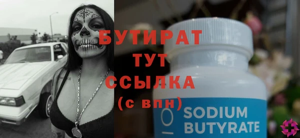 соль ск Гусиноозёрск