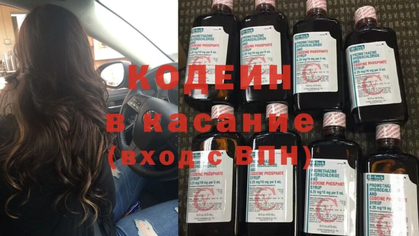 соль ск Гусиноозёрск