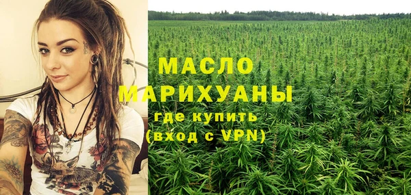 мефедрон Гусь-Хрустальный
