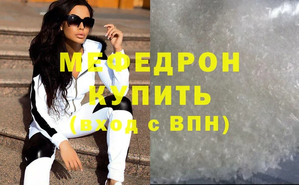 соль ск Гусиноозёрск