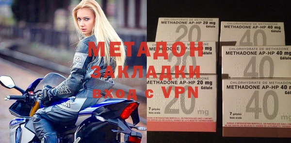 мефедрон Гусь-Хрустальный