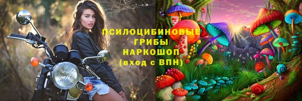 мефедрон Гусь-Хрустальный