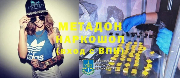 соль ск Гусиноозёрск