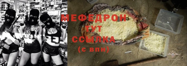 гидра Ивангород
