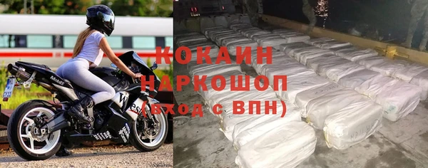 соль ск Гусиноозёрск