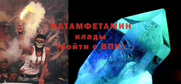 мефедрон Гусь-Хрустальный
