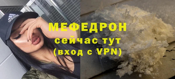 прущая мука Гусев