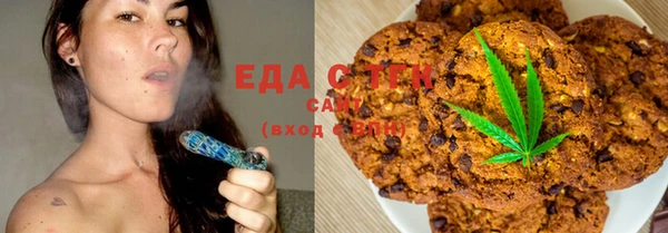 мефедрон Гусь-Хрустальный