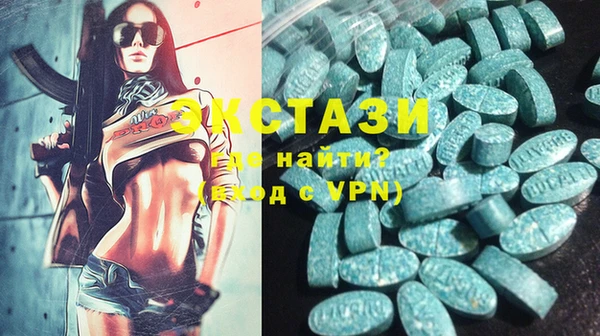 марки nbome Ивантеевка