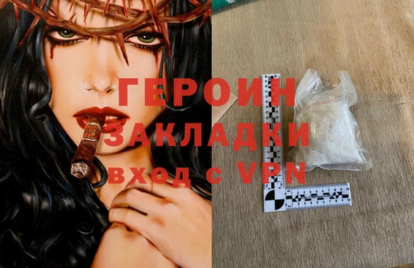 прущая мука Гусев