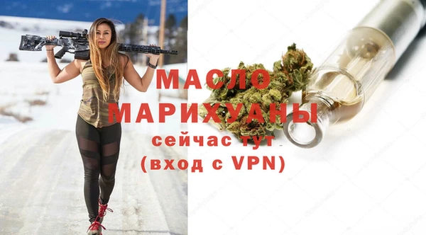 мефедрон Гусь-Хрустальный