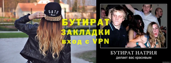 МДМА Новодвинск