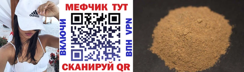 мориарти формула  Питкяранта  МЕФ 4 MMC  как найти закладки 