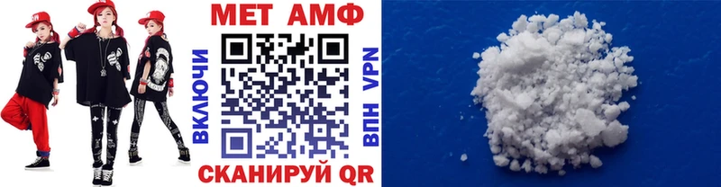 купить наркоту  Питкяранта  Метамфетамин кристалл 